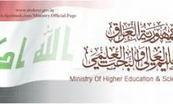 التعليم تعلن أسماء المتقدمين إلى المنحة الدراسية الكورية وموعد مقابلتهم